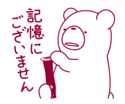 The bear "UGOKUMA" He plays a bassoon.2 sticker #13216469