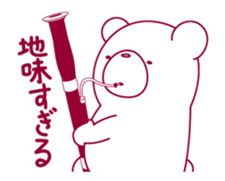 The bear "UGOKUMA" He plays a bassoon.2 sticker #13216471