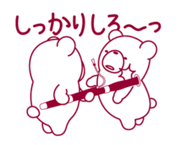 The bear "UGOKUMA" He plays a bassoon.2 sticker #13216473