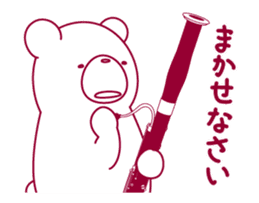 The bear "UGOKUMA" He plays a bassoon.2 sticker #13216474