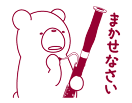 The bear "UGOKUMA" He plays a bassoon.2 sticker #13216474