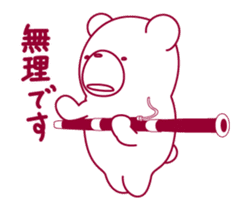 The bear "UGOKUMA" He plays a bassoon.2 sticker #13216475