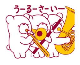 The bear "UGOKUMA" He plays a bassoon.2 sticker #13216477