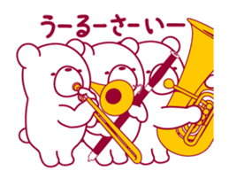 The bear "UGOKUMA" He plays a bassoon.2 sticker #13216477