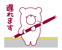 The bear "UGOKUMA" He plays a bassoon.2 sticker #13216479