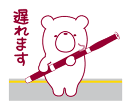 The bear "UGOKUMA" He plays a bassoon.2 sticker #13216479