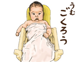 Funny Face Sisters of Japan will heal U. sticker #13216493