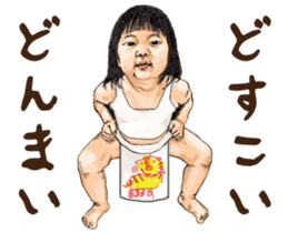Funny Face Sisters of Japan will heal U. sticker #13216497