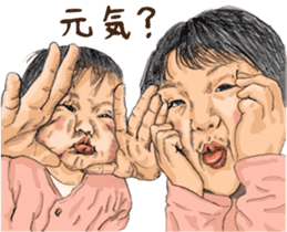 Funny Face Sisters of Japan will heal U. sticker #13216498