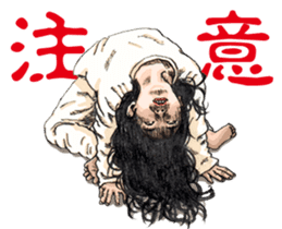 Funny Face Sisters of Japan will heal U. sticker #13216503