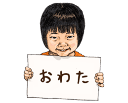 Funny Face Sisters of Japan will heal U. sticker #13216516