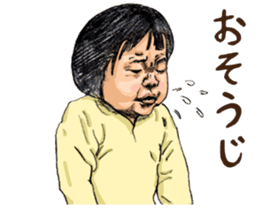 Funny Face Sisters of Japan will heal U. sticker #13216521