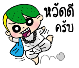 Ghost Hunters cute sticker #13216606