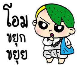 Ghost Hunters cute sticker #13216607