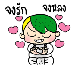 Ghost Hunters cute sticker #13216608