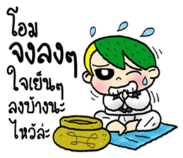 Ghost Hunters cute sticker #13216609