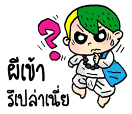 Ghost Hunters cute sticker #13216610