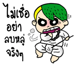 Ghost Hunters cute sticker #13216612