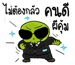 Ghost Hunters cute sticker #13216613