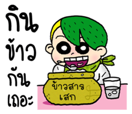 Ghost Hunters cute sticker #13216614