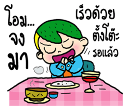 Ghost Hunters cute sticker #13216616