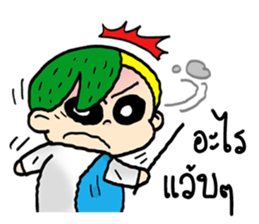 Ghost Hunters cute sticker #13216617