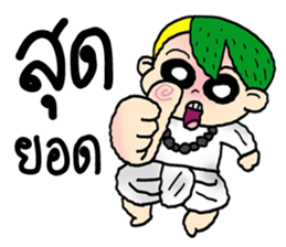 Ghost Hunters cute sticker #13216618