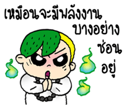 Ghost Hunters cute sticker #13216620