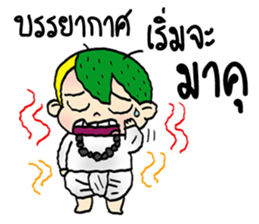 Ghost Hunters cute sticker #13216621