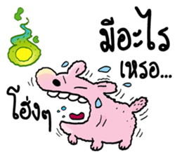 Ghost Hunters cute sticker #13216623