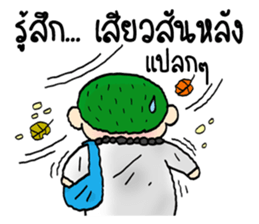 Ghost Hunters cute sticker #13216625