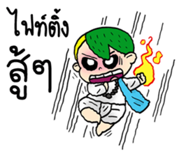 Ghost Hunters cute sticker #13216633