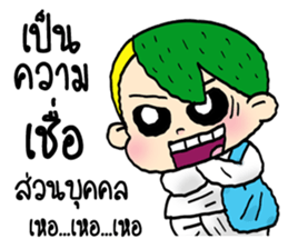 Ghost Hunters cute sticker #13216634