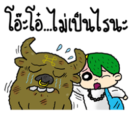 Ghost Hunters cute sticker #13216635