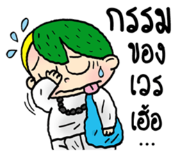 Ghost Hunters cute sticker #13216636