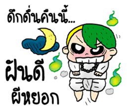 Ghost Hunters cute sticker #13216639