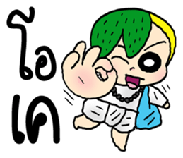 Ghost Hunters cute sticker #13216640