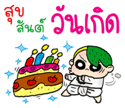 Ghost Hunters cute sticker #13216644