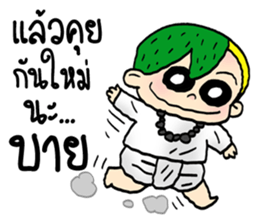 Ghost Hunters cute sticker #13216645