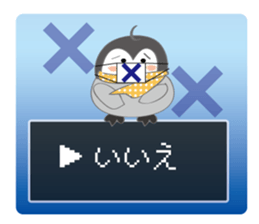 Question penguin 2 fall and winter sticker #13216727