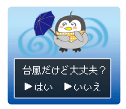 Question penguin 2 fall and winter sticker #13216733