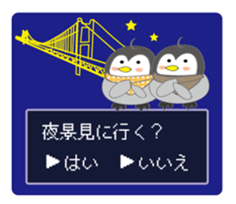 Question penguin 2 fall and winter sticker #13216736