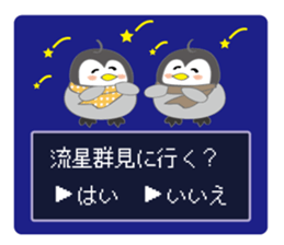 Question penguin 2 fall and winter sticker #13216737