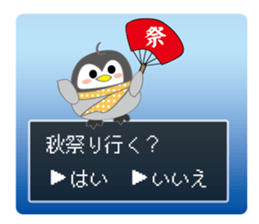 Question penguin 2 fall and winter sticker #13216744