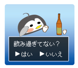 Question penguin 2 fall and winter sticker #13216746