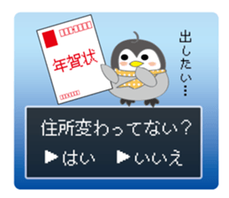 Question penguin 2 fall and winter sticker #13216751