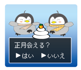 Question penguin 2 fall and winter sticker #13216755