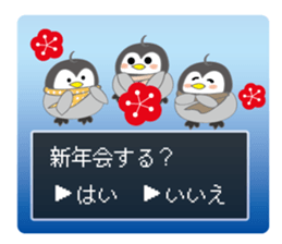 Question penguin 2 fall and winter sticker #13216757