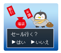 Question penguin 2 fall and winter sticker #13216760