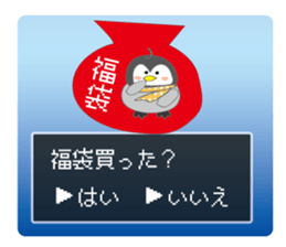 Question penguin 2 fall and winter sticker #13216761